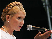 Юлія Тимошенко