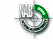نیب