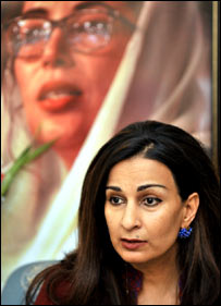 शेरी रहमान