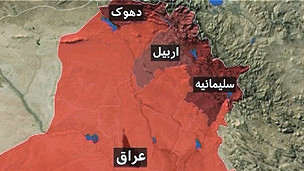 کردستان