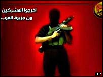 20040619004532militant203.jpg