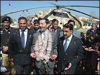 بلنکٹ