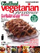 BBC Good Food Vegetarian Christmas