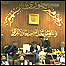طرح 'مصالحه ملی'