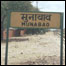 ریل