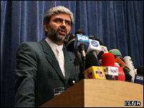 حسینی