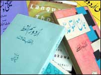 اردو قواعد 
