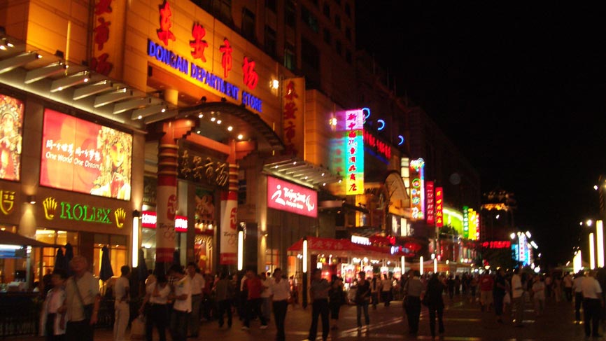 Sràid ann am Beijing air an oidhche