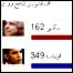نتائج