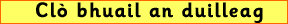 Clò-bhuail an duilleag