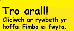 Tro arall