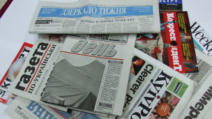 тижневики
