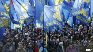 Прапори "Свободи"