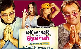 Ek Aur Ek Gyara Poster