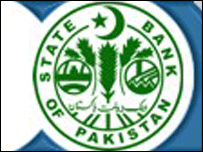  سٹیٹ بینک