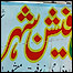 تابلوی يک فروشگاه که به زبان وارداتی نوشته شده