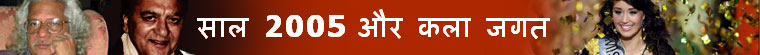 कुछ खट्टा कुछ मीठा