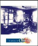cashs-history-