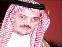 سعود الفیصل