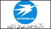 اريانا افغان هوايي شرکت