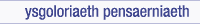 ysgoloriaeth pensaerniaeth