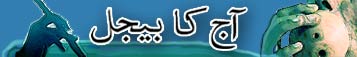 مائی ہنجو