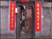 Um hutong