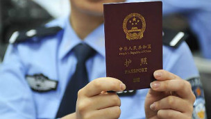 Hộ chiếu điện tử