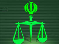judiciary