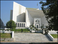 سپریم کورٹ
