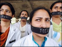 आरक्षण का विरोध