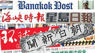 報紙