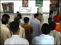 گھوٹکی