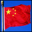 Bandeira chinesa