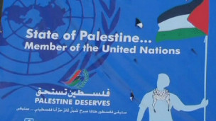 فلسطين