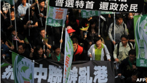 香港游行