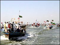 ماہی گیر