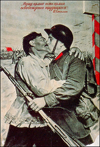 Червона Армія