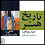 گزارش کتاب 