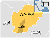 هلمند- افغانستان