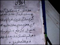 پمفلٹ