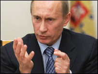 Путін