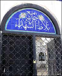 عراق مساجد