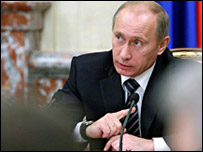 Путін