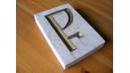 Amharic 'feedel' (letter)