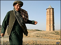 غزنی
