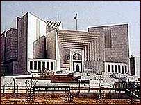 سپریم کورٹ