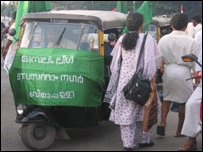 کیرالہ