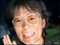 Fusako Shigenobu