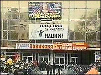 Палац "Юність" у Донецьку
